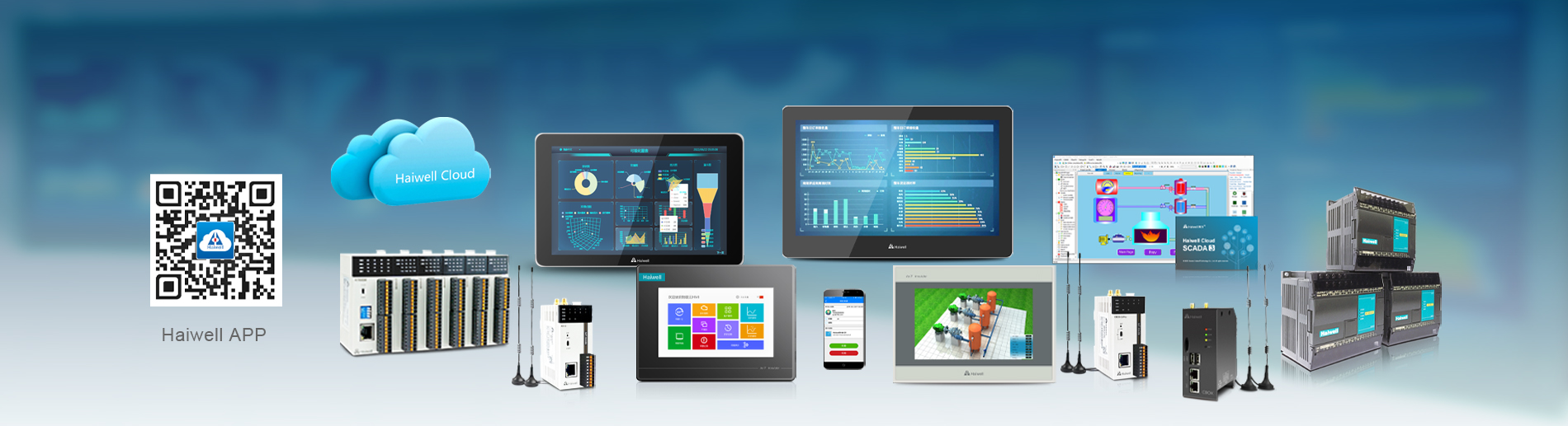 海為工業(yè)自動化 工業(yè)物聯(lián)網