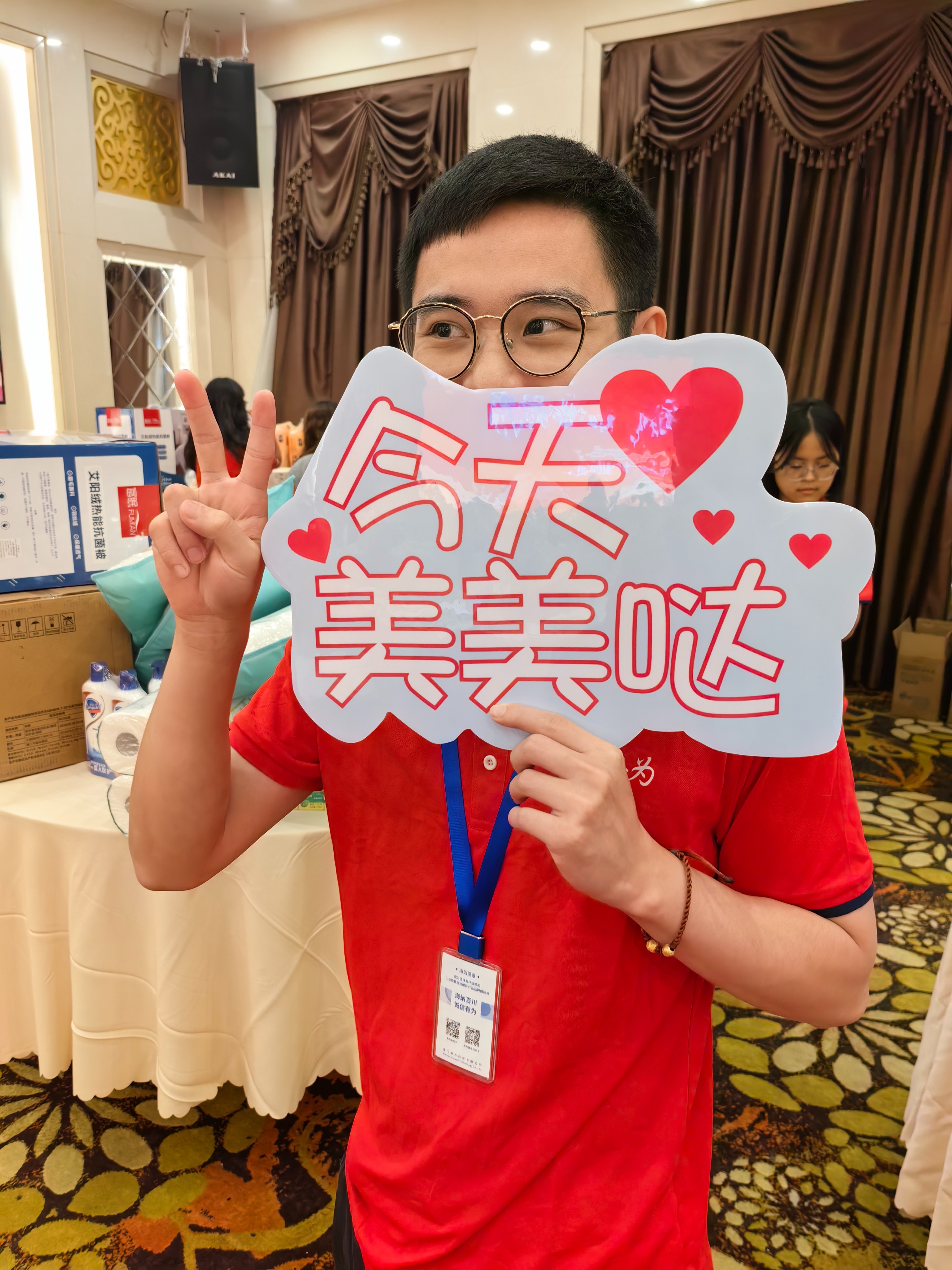 海為工業(yè)自動化 工業(yè)物聯(lián)網(wǎng)