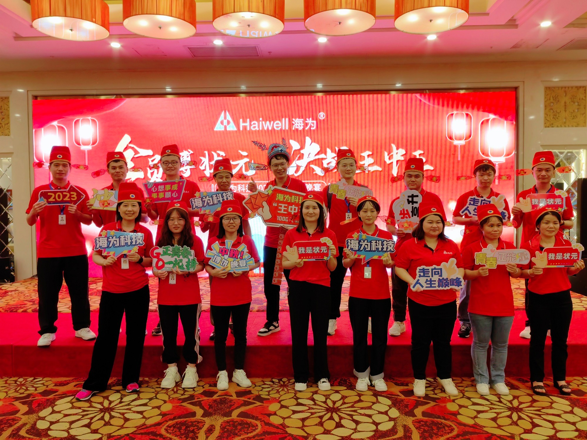 海為工業(yè)自動化 工業(yè)物聯(lián)網(wǎng)