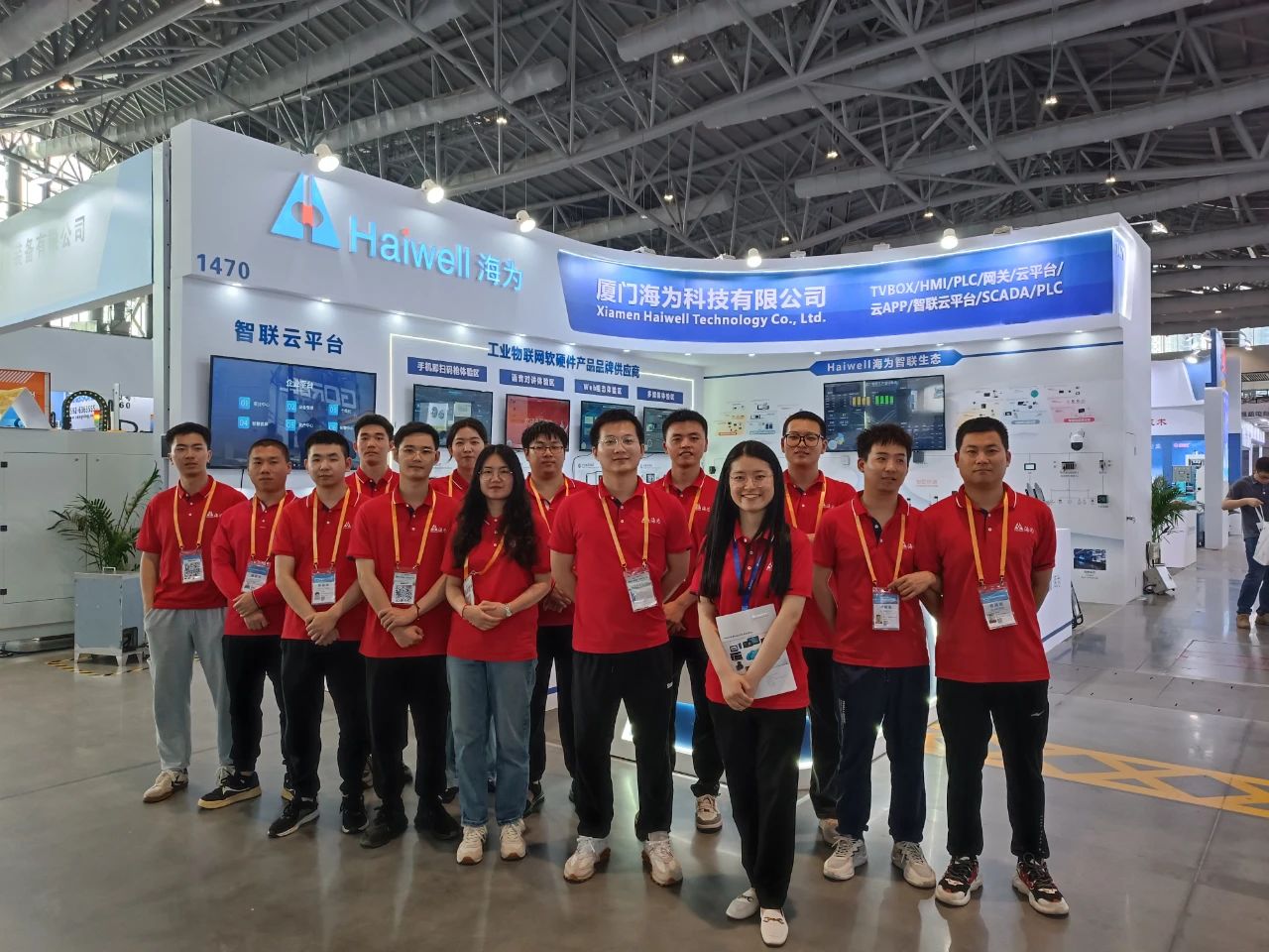 海為工業自動化 工業物聯網