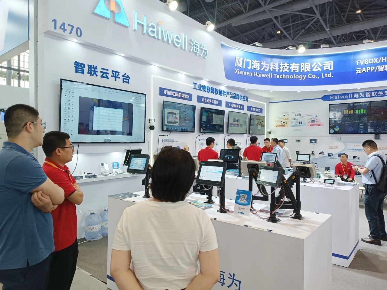 海為工業自動化 工業物聯網