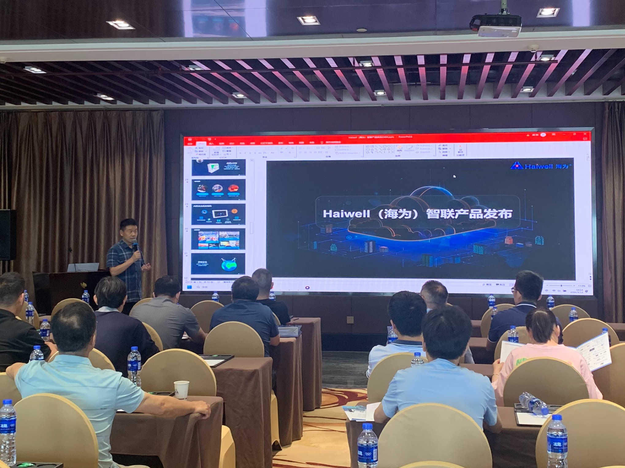 海為工業自動化 工業物聯網