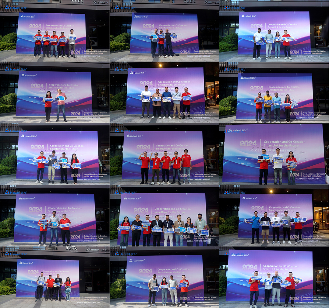 海為工業自動化 工業物聯網