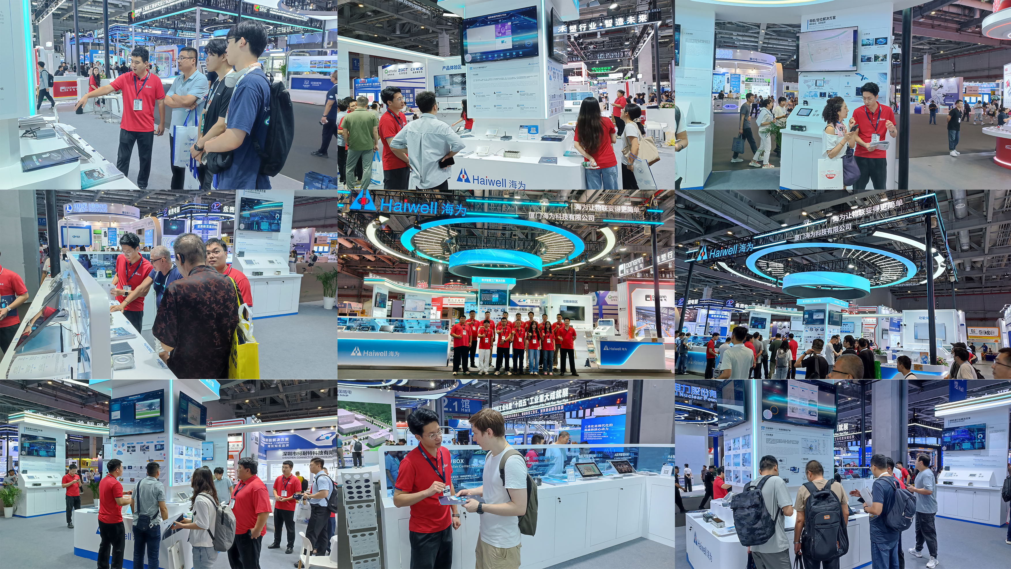 海為工業自動化 工業物聯網