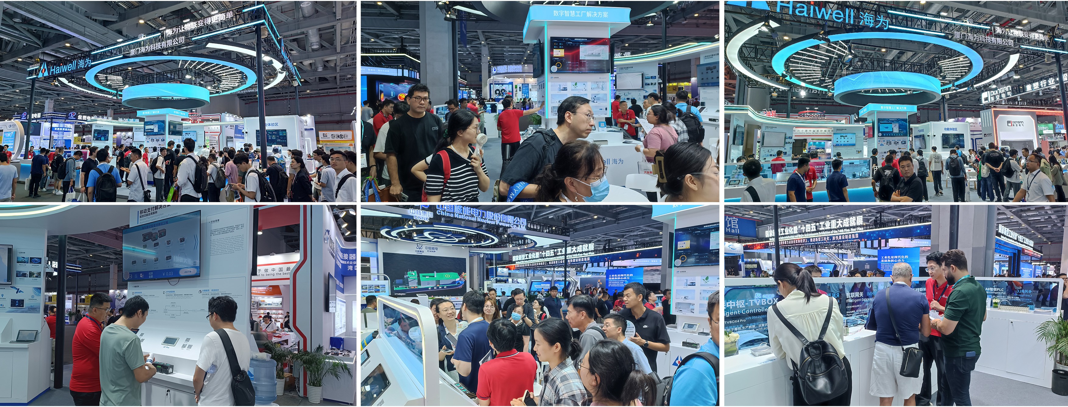 海為工業自動化 工業物聯網