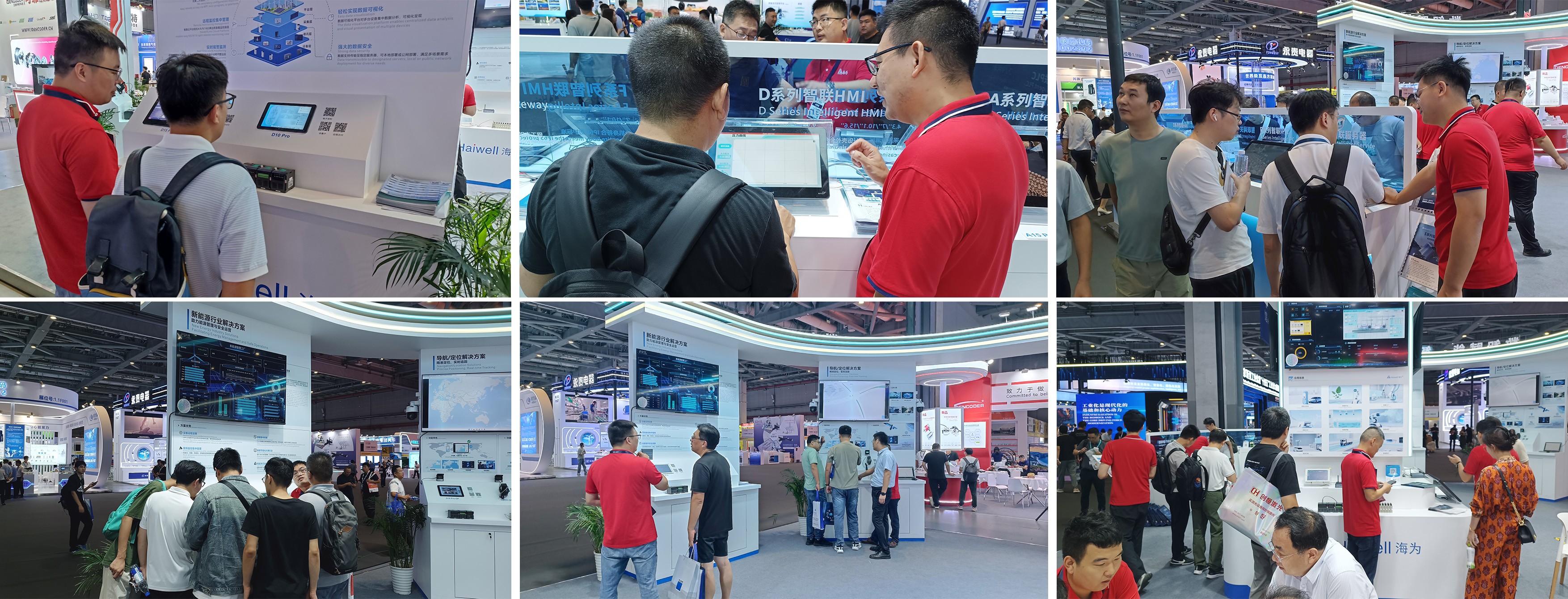 海為工業自動化 工業物聯網