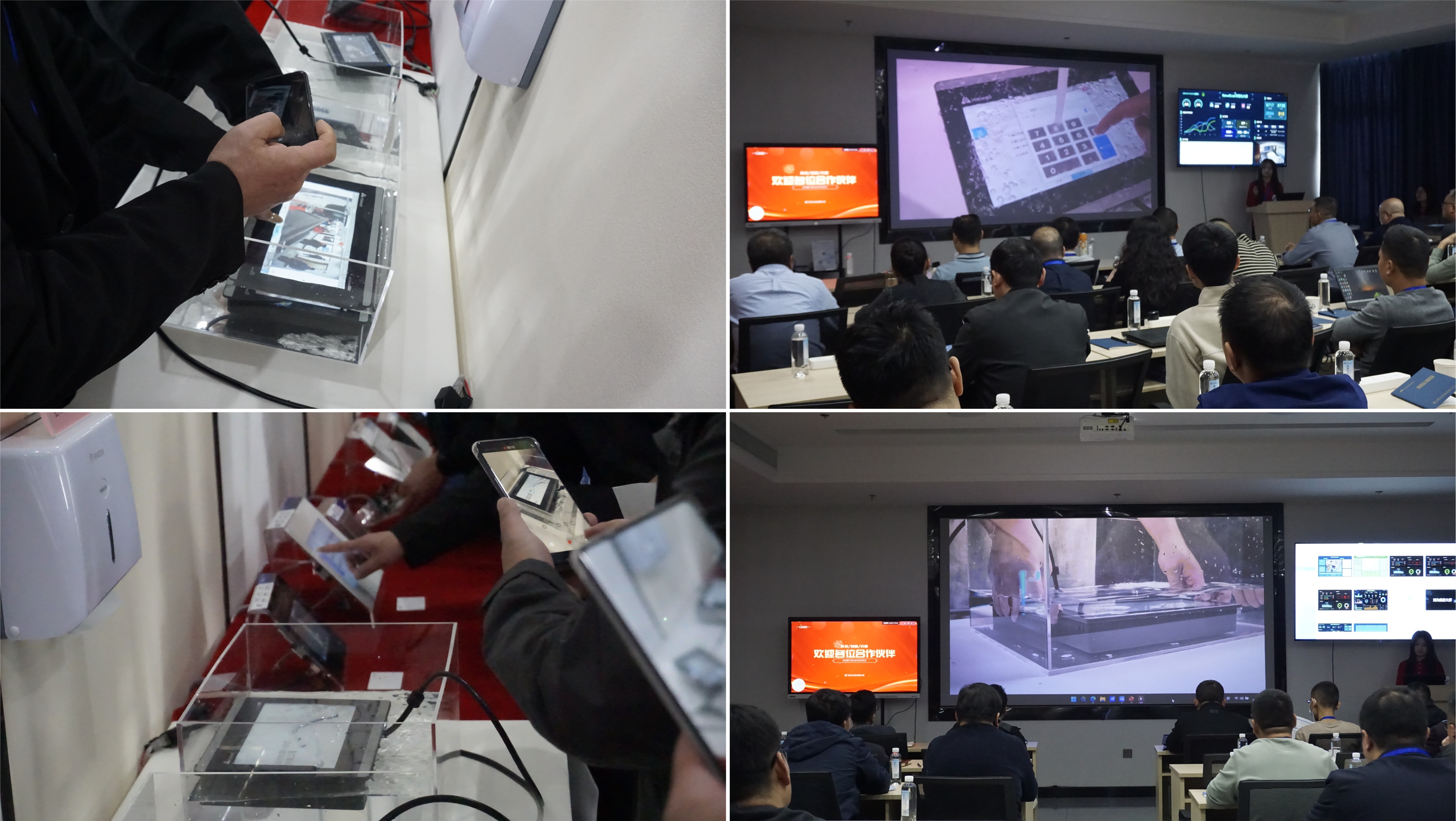 海為工業自動化 工業物聯網