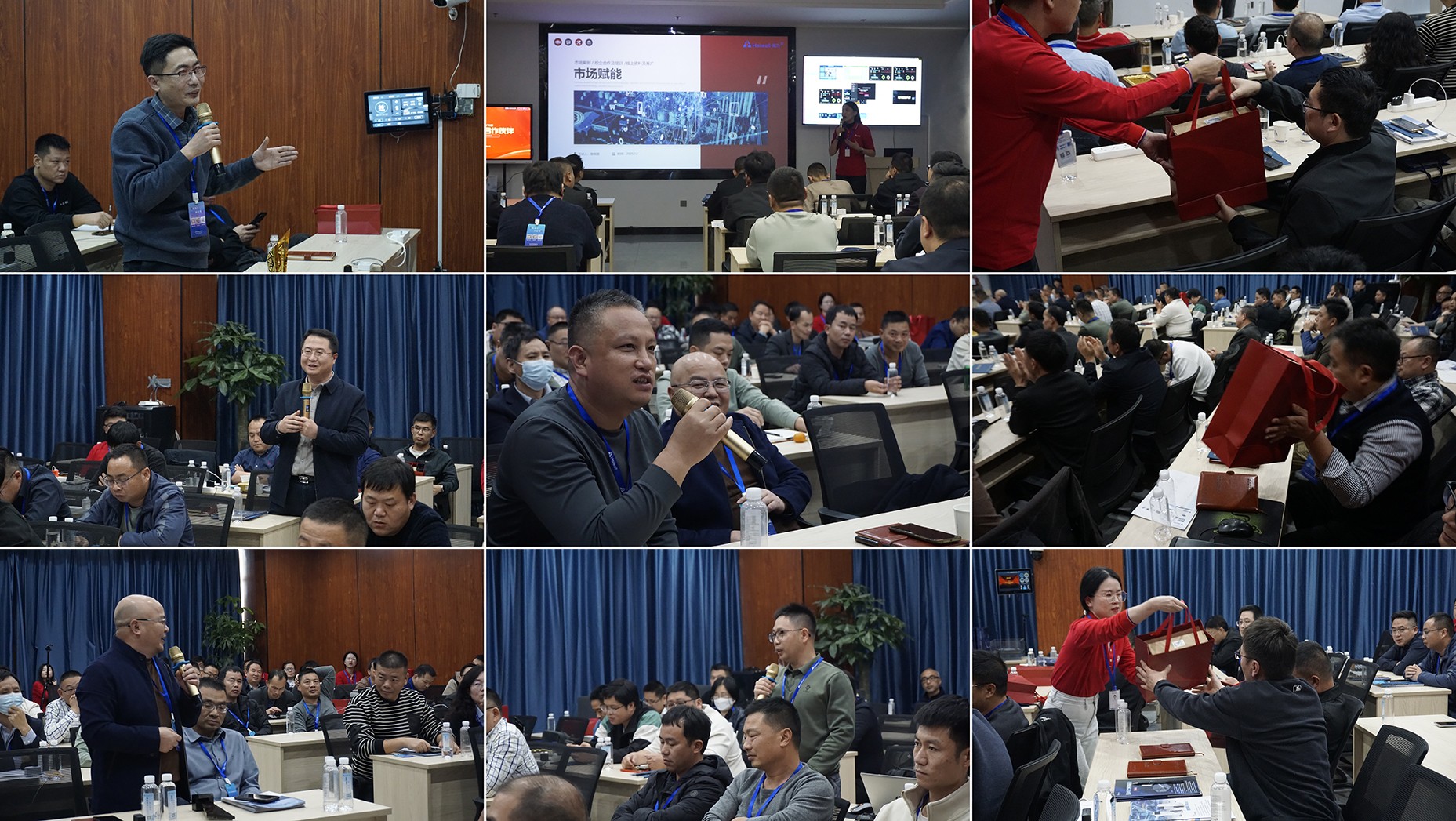 海為工業自動化 工業物聯網