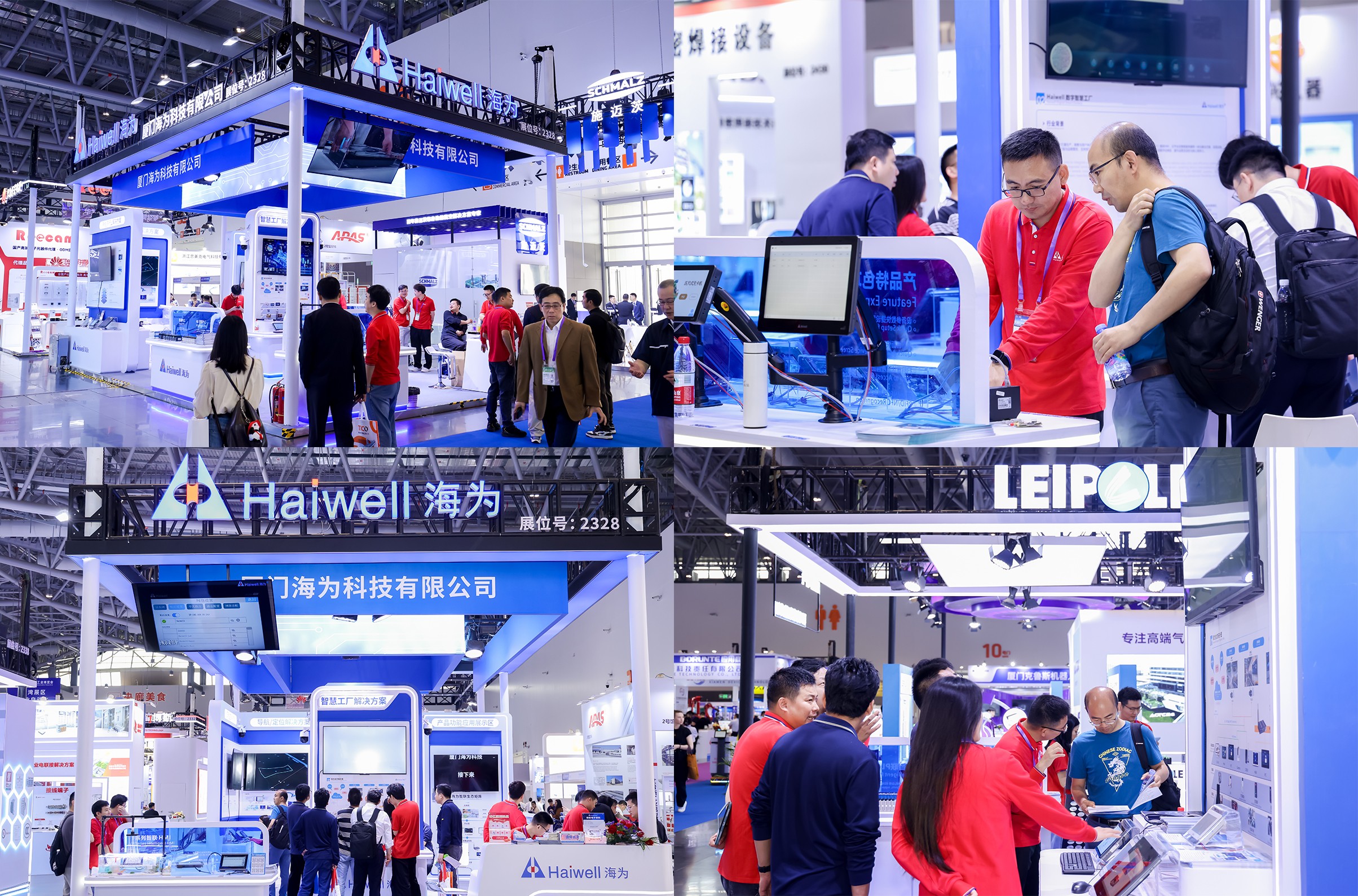 海為工業自動化 工業物聯網